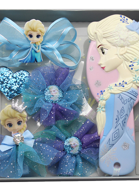 女童儿童发饰套装爱莎发圈发夹