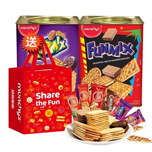 马来西亚进口马奇新新什锦饼干礼盒700g混合口味休闲零食节日送礼