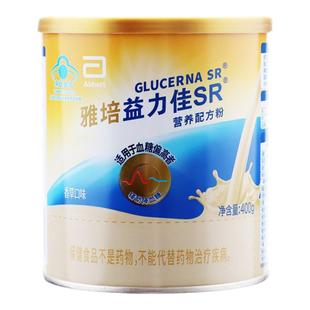 雅培益力佳SR低GI营养配方粉 400g/罐 低糖代餐粉 西班牙原装进口