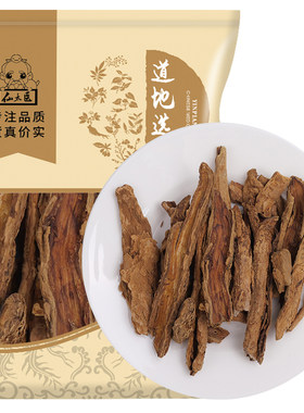 仙太医野生中药材无硫地骨皮500g