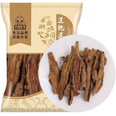 仙太医野生中药材无硫地骨皮500g