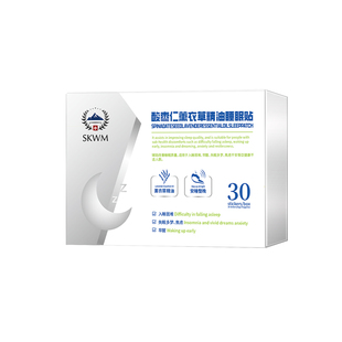 睡眠贴严重失眠助眠神器入睡困难改善深度睡眠仪秒睡快速入眠安神