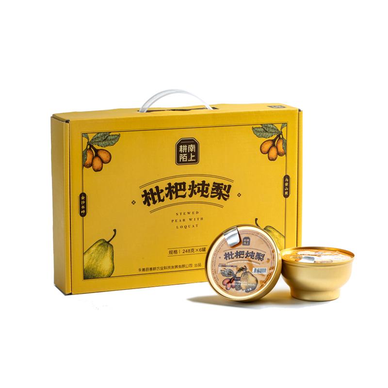 水果罐头枇杷炖雪梨248g*6碗
