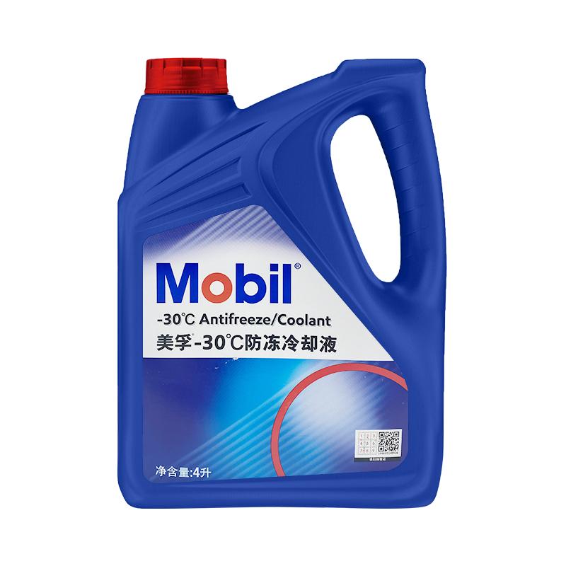 官方旗艦正品Mobil美孚防凍液冷卻液-30℃ 4L 紅色四季通用水箱寶