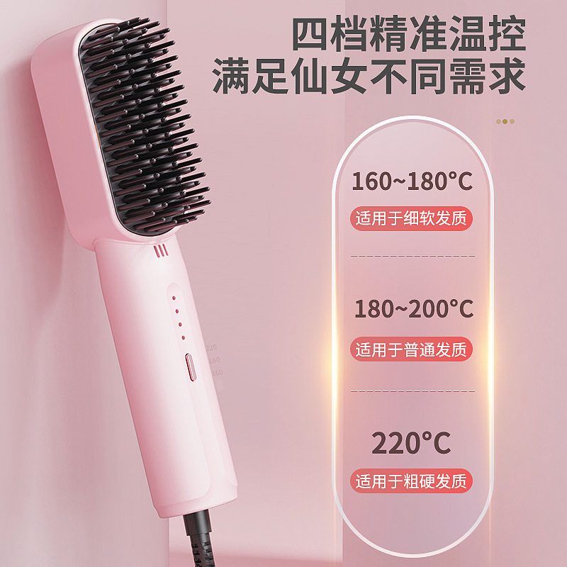 跨境外贸迷你直发梳梳子便携式宿舍小型夹可用板拉直