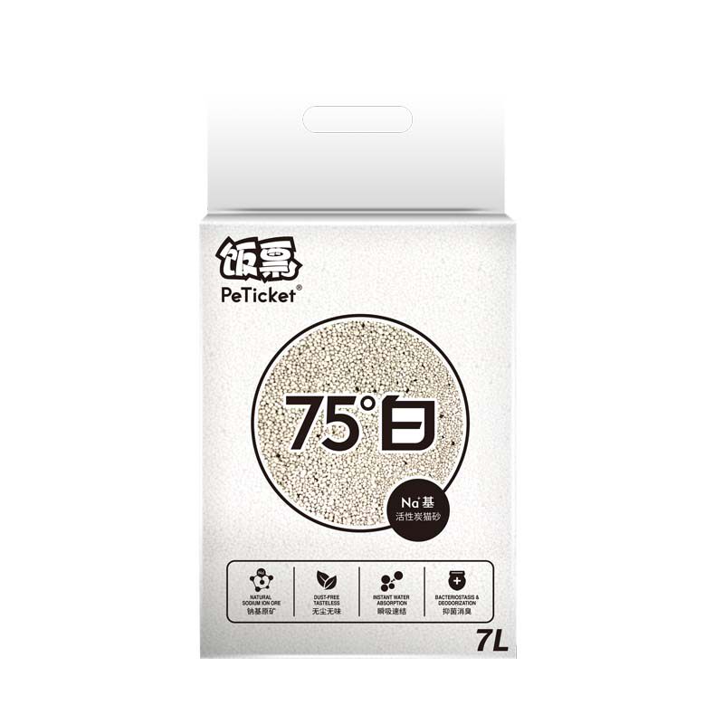 猫砂包邮8公斤 饭票膨润土纯净矿低尘吸水结团活性炭除臭猫咪用品