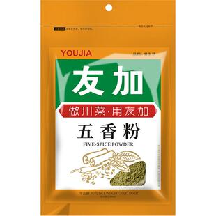 友加五香粉30g五香粉调味料袋装 烧烤五香粉撒料配方炒菜调料
