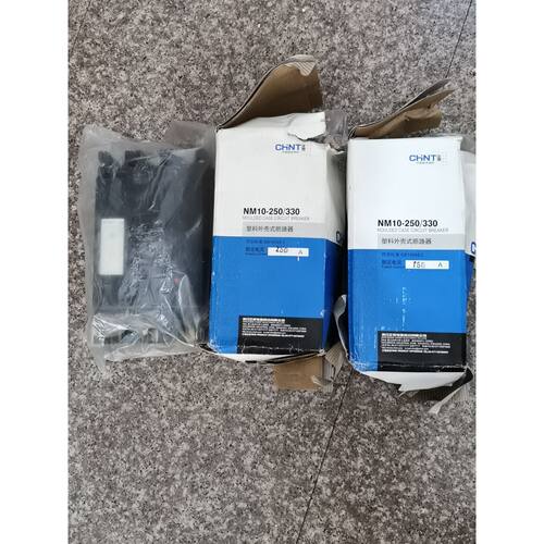 询价下单正泰断路器NM10一250／330，全新，有一只没有包装，3