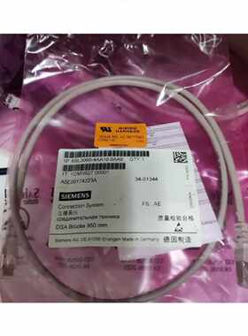 议价6SL3060-4AA10-0AA0西门子电缆IP20长度0.95m6SL30604AA100AA