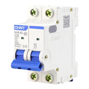 家用过载保护器空开小型断路器双极2p 16a~63a空气开关家用总闸