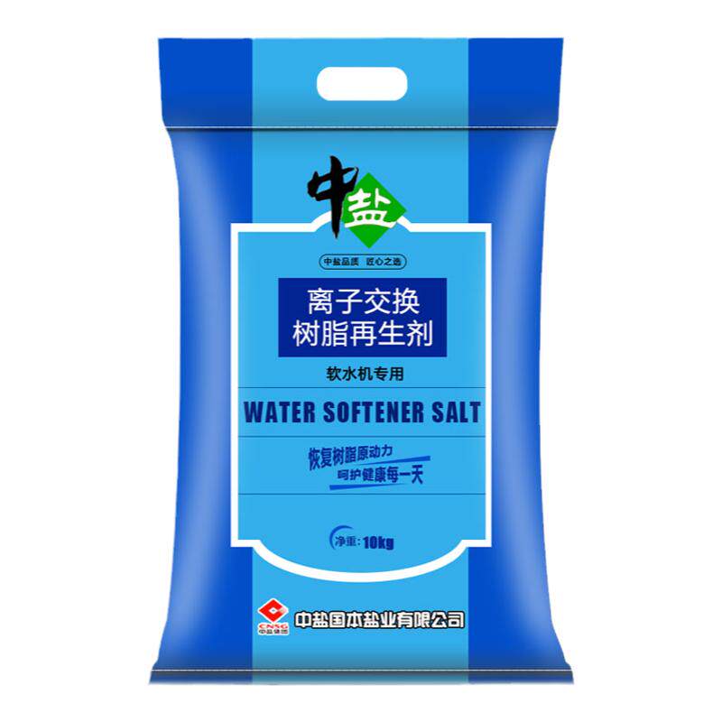 中盐软水盐软水机专用盐10KG特价