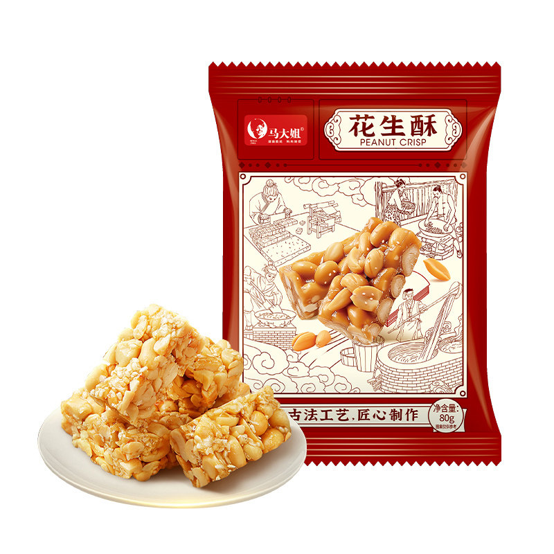 马大姐花生酥80g*3袋装花生糖休闲糖果零食小吃新年糖果结婚喜糖