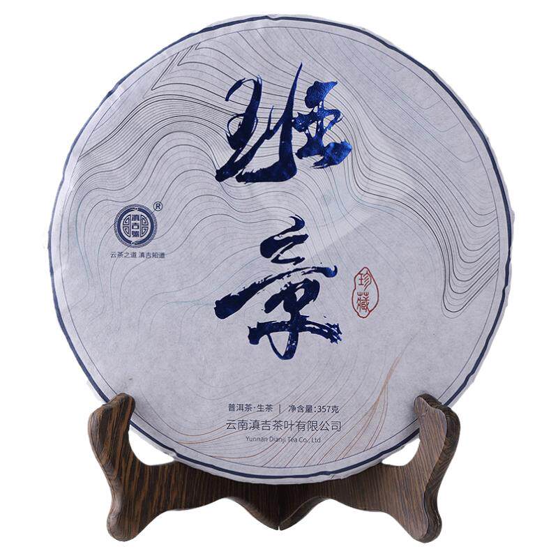 2020年茶叶乔木七子饼