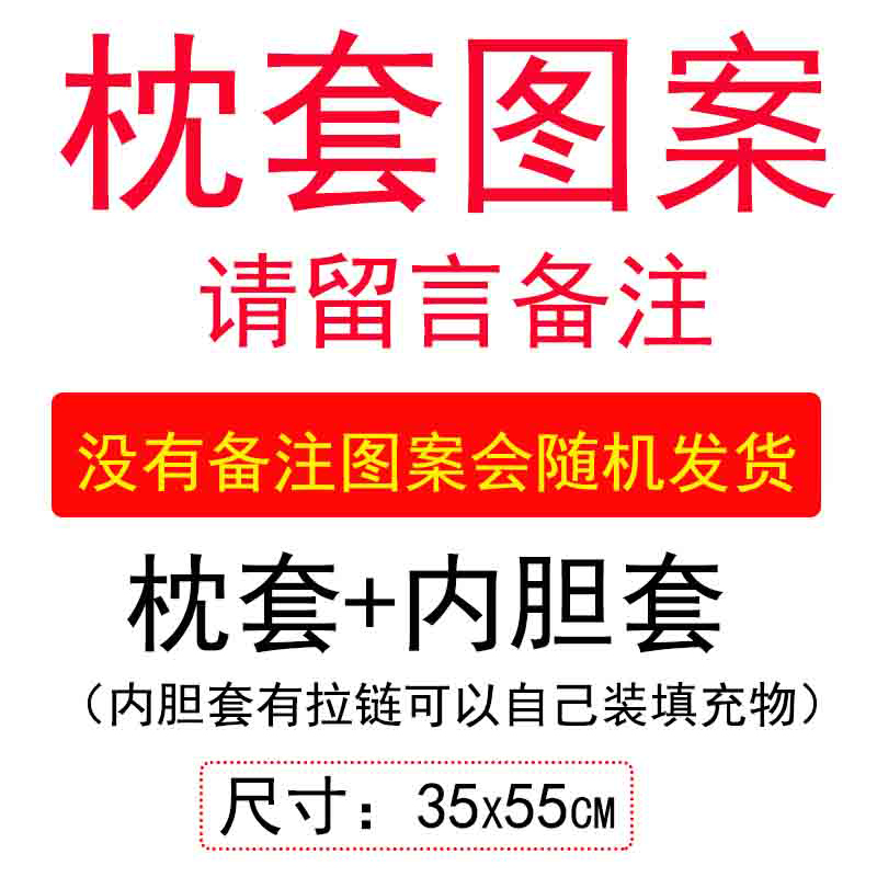 3050麦a25枕园棉童儿宝儿荞纯枕套布宝全幼40枕纱婴棉头儿类