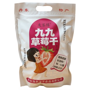 丹东特产鑫月丹河口艳红桃干蜜饯杏肉果脯草莓零食独立旅游特产
