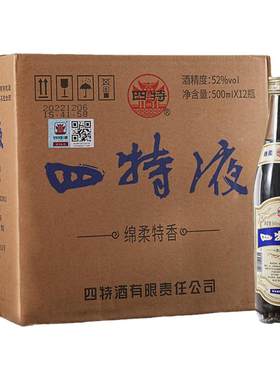 四特酒4度简装莲瓶江西香型