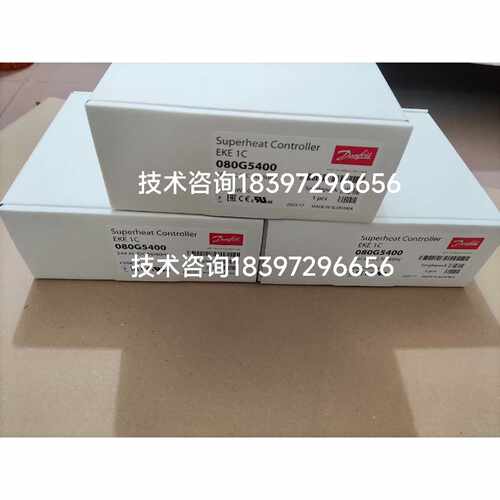 【请询价】丹佛斯过热度控制器EKE1C080G5400支持各种