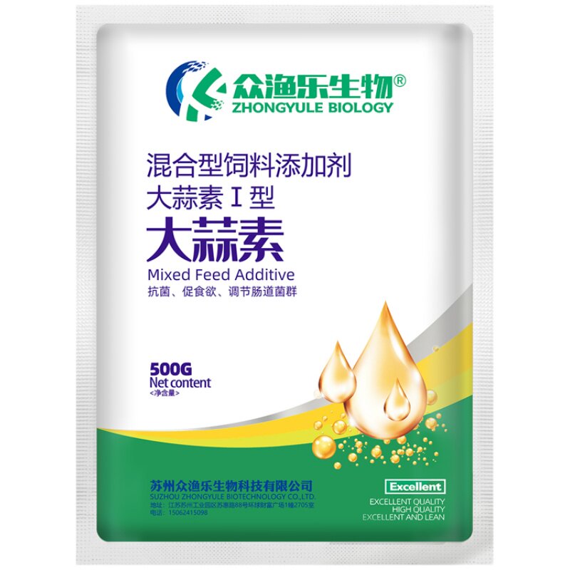 大蒜素水产养殖诱食剂