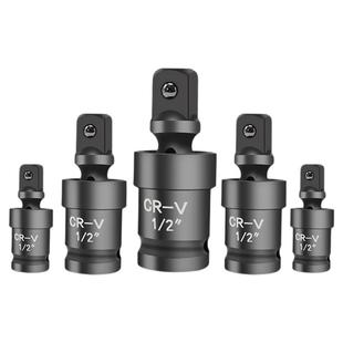 电动气动扳手万向节活动转换头风炮多功能套筒电板可旋转接头配件