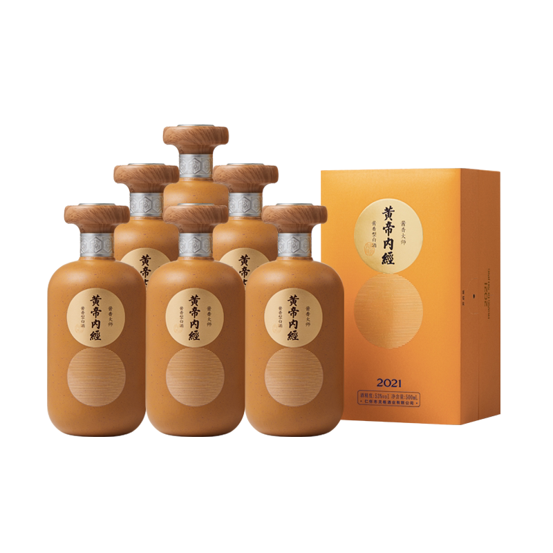 酱香型53度500ml*6瓶贵州白酒