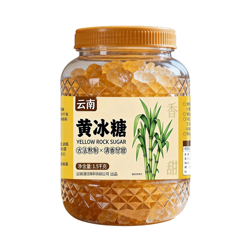 黄冰糖正宗特级老黄小粒正宗云南特级纯甘蔗天然土冰糖碎罐装黄糖