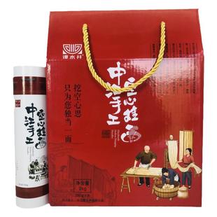 谭水井中江手工空心挂面特细龙须面发酵面温润爽滑四川特产礼盒装
