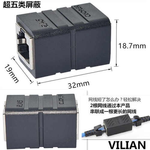 RJ45M22Z水晶头对接防水网线直通接头 室内外网络防震防水连接器