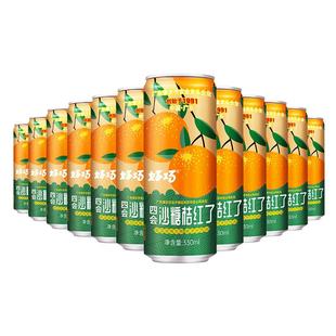 四会沙糖桔生榨果汁汽水果味碳酸饮料0脂肪低糖330ml*12罐装