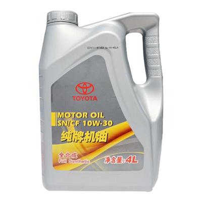 4S店直发全合成机油丰田4L