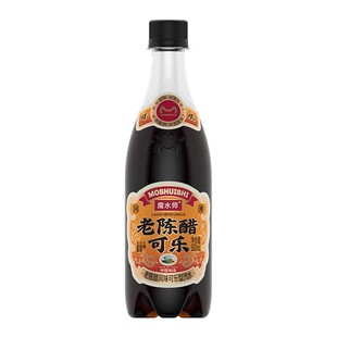 魔水师老陈醋可乐风味碳酸汽水饮料500ml瓶装0糖0脂0卡夏季饮品