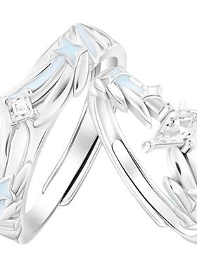 KOOKISS羽生有你S925银情侣对戒