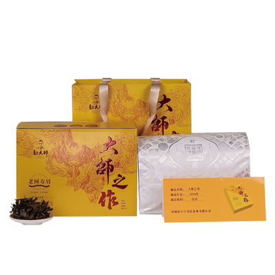 福鼎白茶正品散装茶叶2016年大师之作高端礼盒一级寿眉茶叶