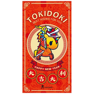 2026款独角兽TOKIDOKI卡通红包