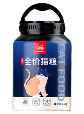 可莉丝汀营养桶装天然猫粮