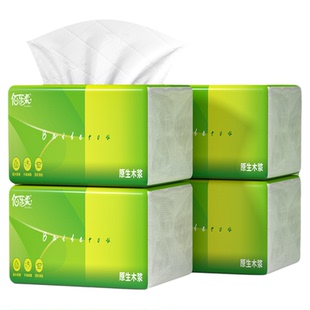 原生木浆500张多层加厚大包抽纸家用卫生纸面巾纸擦手纸实惠整箱