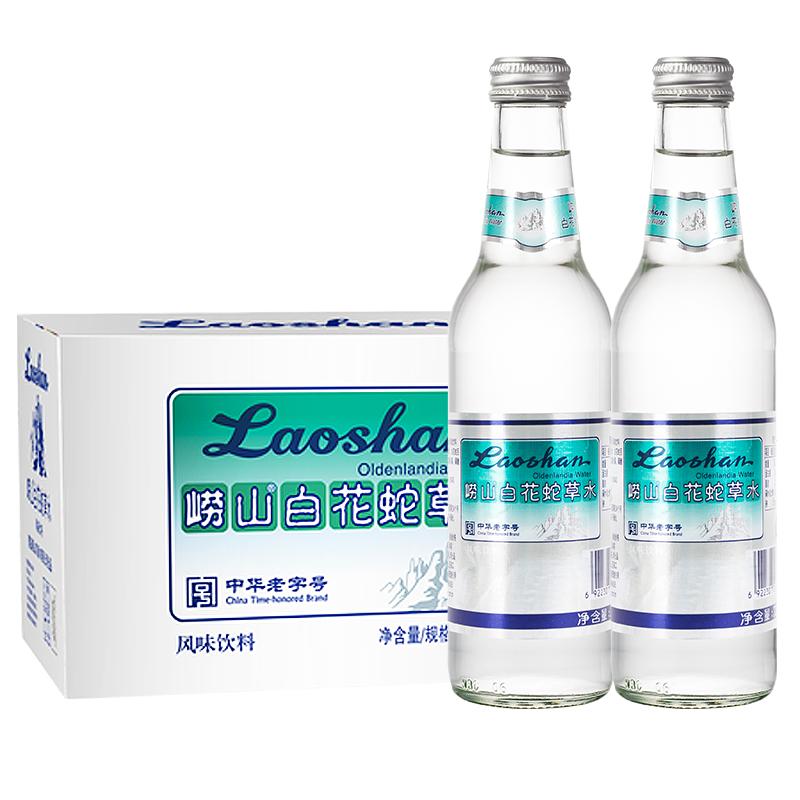 中华老字号崂山白花蛇草水弱碱性330ml*24瓶0糖0卡矿泉水无糖饮料