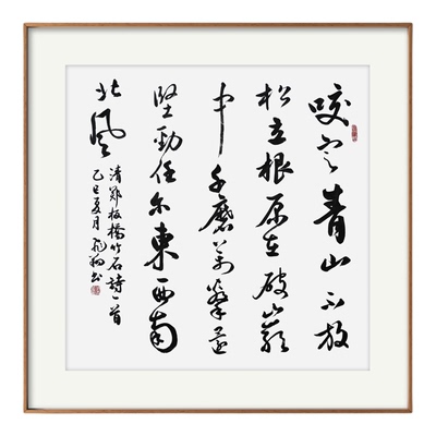 书法字画手写作品名家真迹定制
