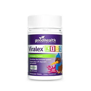 goodhealth免疫嚼嚼乐酵母β葡聚糖儿童VC抵抗力鼻过敏益生菌60粒