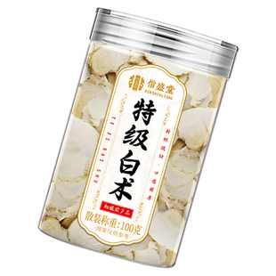 巴戟天中药材杜仲菟丝子正品官方旗舰店广东德庆男士性泡酒煲汤