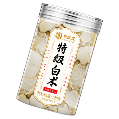 巴戟天中药材正品杜仲菟丝子官方旗舰店广东德庆男士性泡酒煲汤