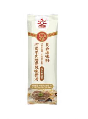 河南羊肉烩面风味骨汤50g独立包装家用独凤轩国货煮面