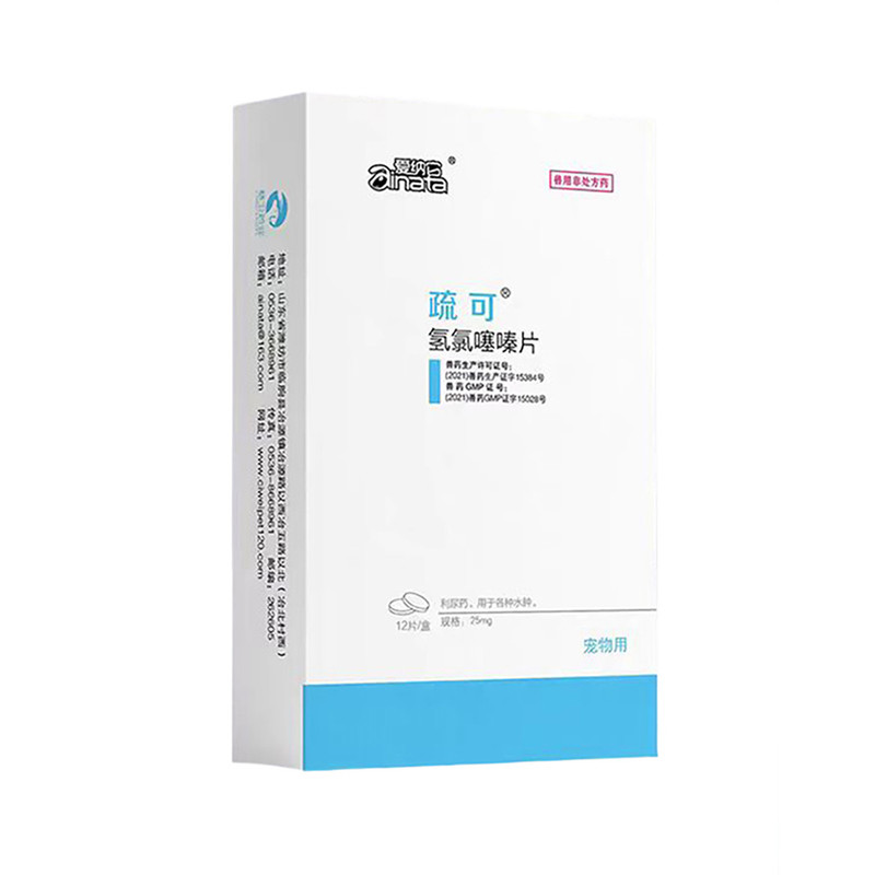 疏可猫狗利尿通排尿困难尿频尿闭