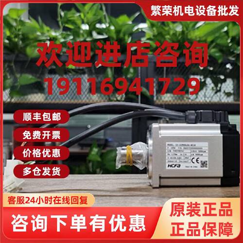 议价SV-X3EB100A-A2 E380-0.75G3BE-00 SV-X2MH150A-B2LA伺服电机