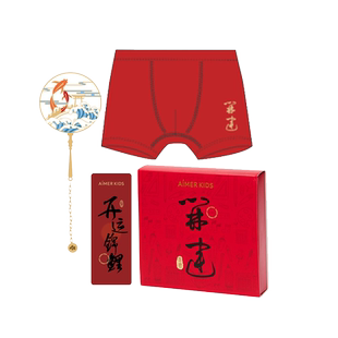 爱慕儿童男女童本命年中高考内裤礼盒学生兰精零开运平角内裤