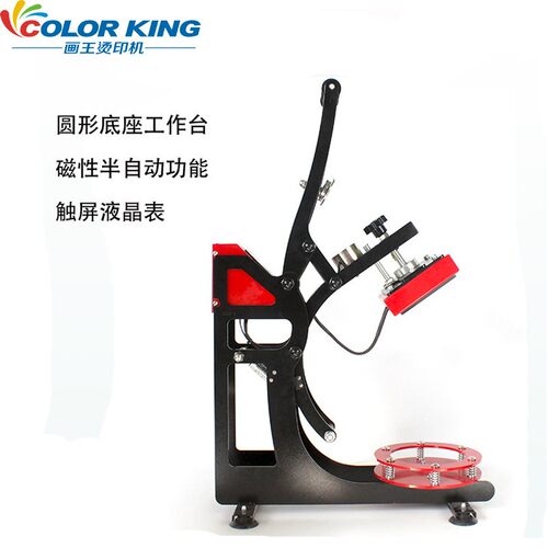 磁性半自动圆形排球印球机 热转印印球机 ball heatpress machine