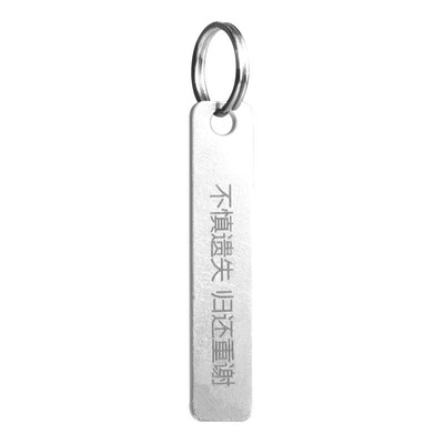 电话挂件汽车钥匙扣定制刻字