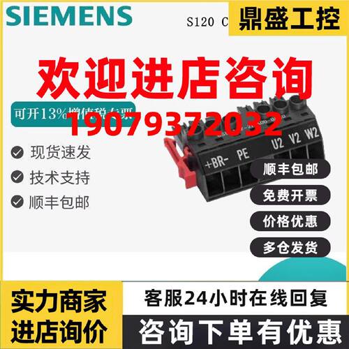 议价6SL3162-2MA00-0AC0西门子S120 C/D型功率开关6SL3162-2MB00-