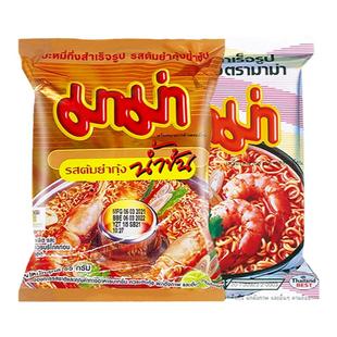 冬阴功方便面泰国进口 泰式妈妈浓汤面妈妈面mama冬荫功泡面