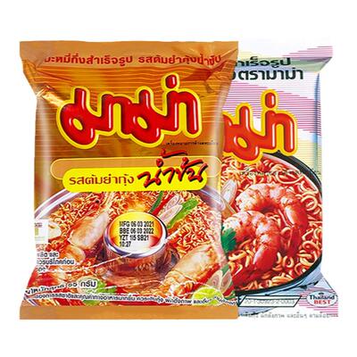 泰街头排队同款泰国妈妈面MaMa