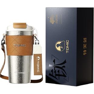 tomic特美刻咖啡杯纯钛保温杯男女士钛杯高颜值便携大容量水杯